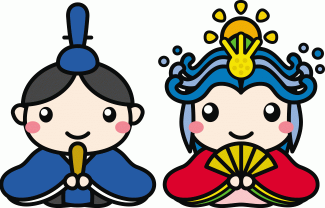 hinamaturi