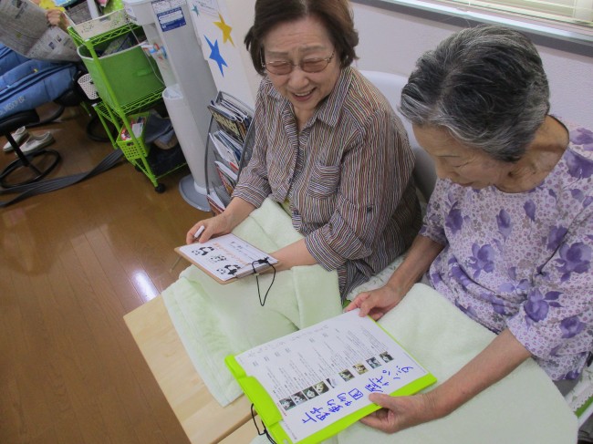 宮城野