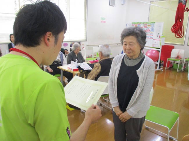 宮城野