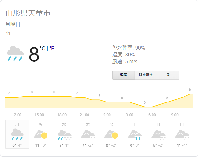 スクリーンショット (17)