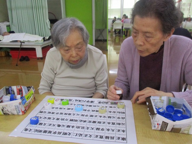 宮城野